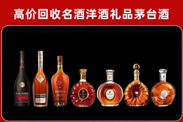 白城市洮南市回收拉菲红酒