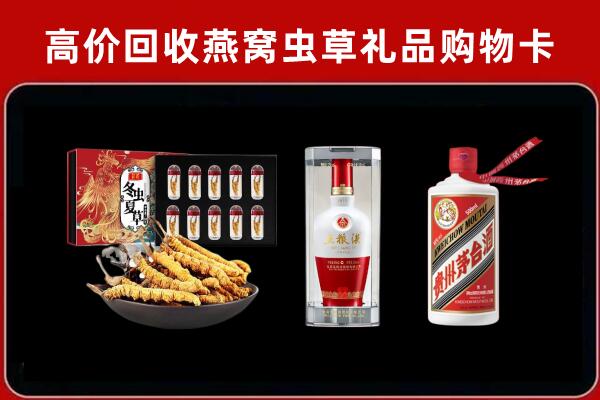 白城市洮南市回收名酒哪家好