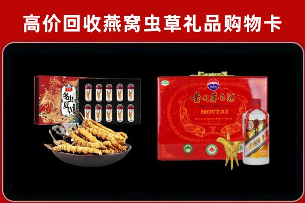 白城市洮南市回收15年茅台酒